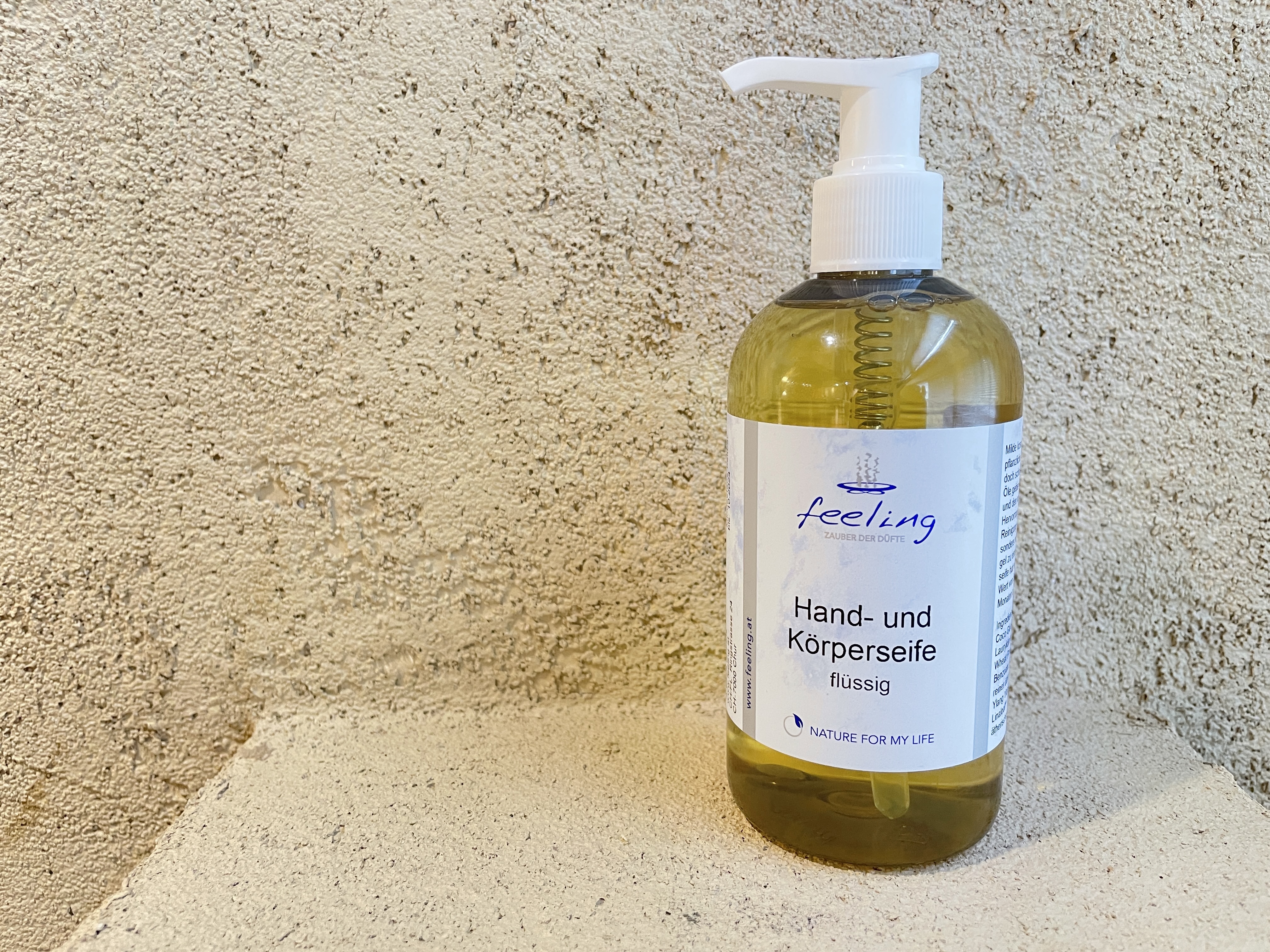 低敏沐浴| 5.5 好感平衡潔淨露