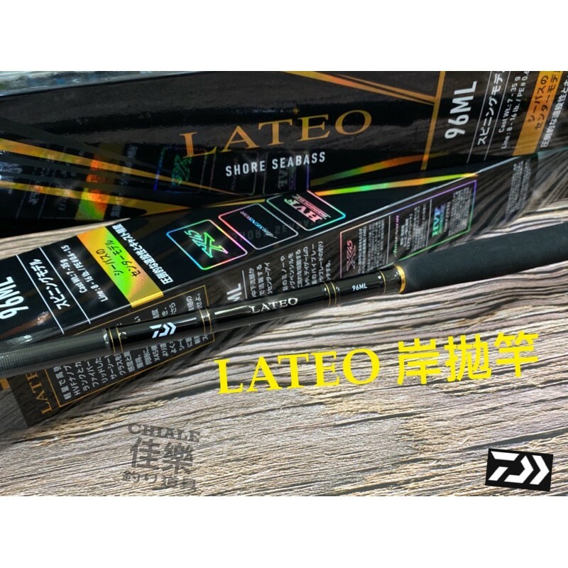 LATEO 110MH.R-