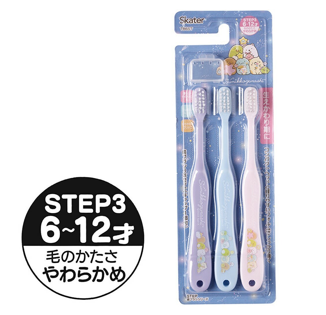角落生物 3P兒童牙刷(附牙刷蓋)(6-12歲)(日本直送)
