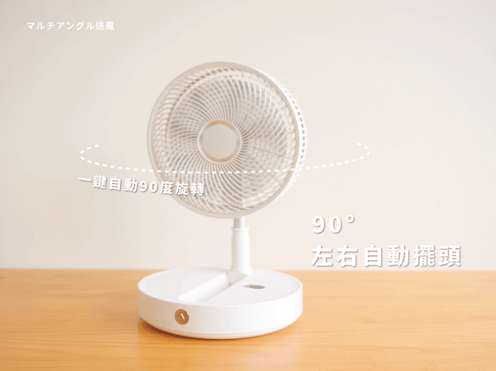 inpure,伸縮折疊風扇,充電風扇,低分貝,桌面電風扇 ,折疊風扇,電風扇,伸縮風扇,落地扇,八擋風力,12吋風扇,直立扇,露營風扇,可遙控,靜音風扇,桌扇,循環扇,風扇,立扇,DC,DC扇