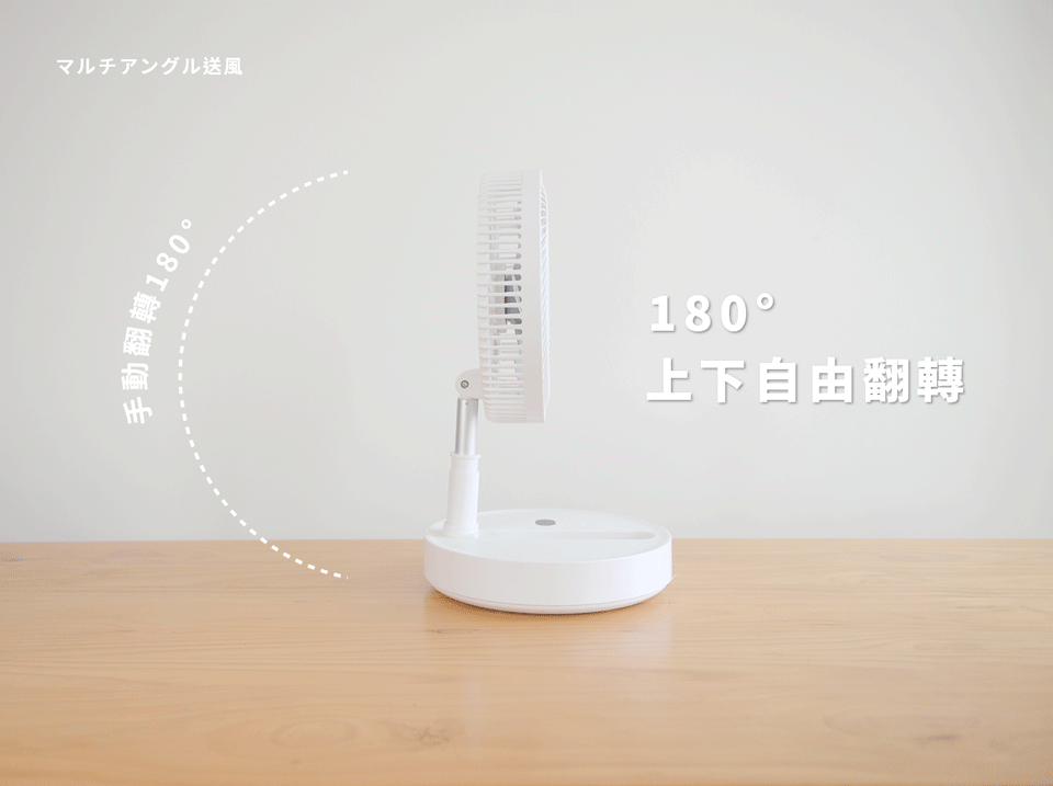 inpure,伸縮折疊風扇,充電風扇,低分貝,桌面電風扇 ,折疊風扇,電風扇,伸縮風扇,落地扇,八擋風力,12吋風扇,直立扇,露營風扇,可遙控,靜音風扇,桌扇,循環扇,風扇,立扇,DC,DC扇