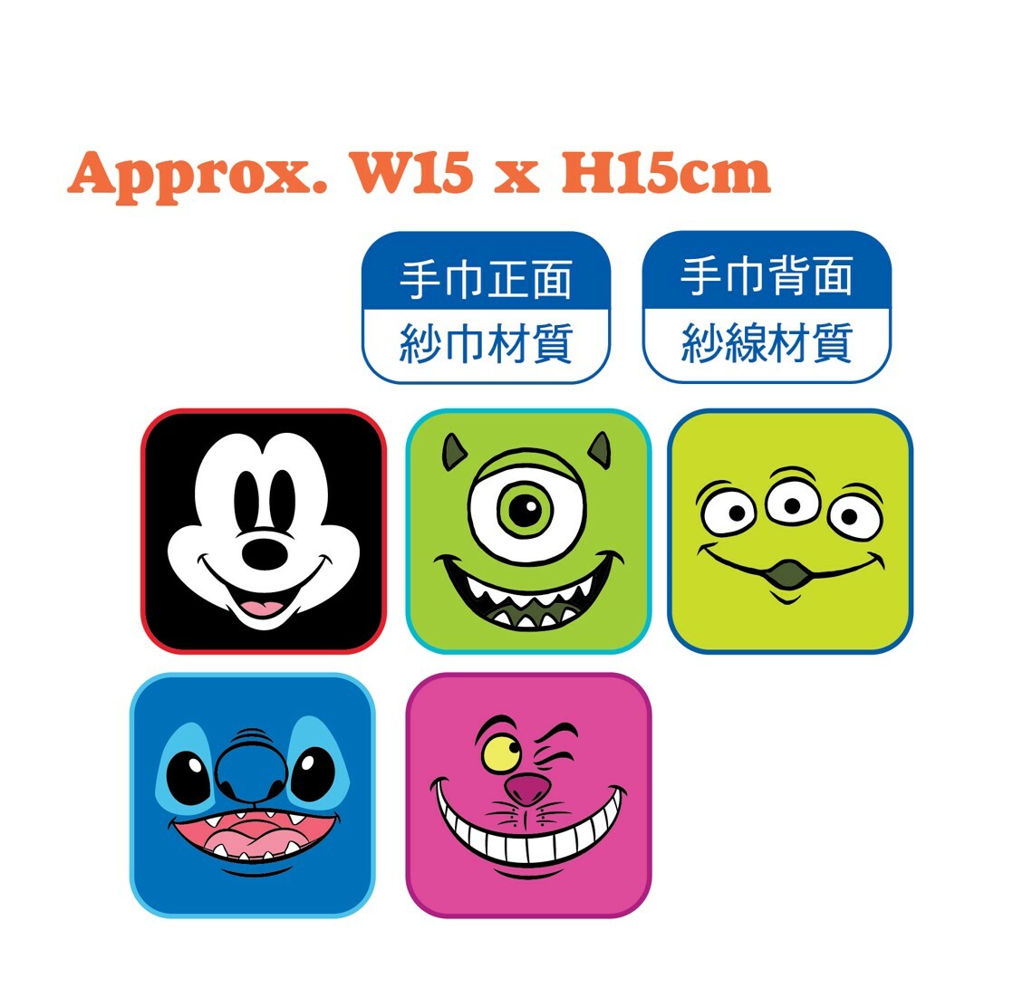 迪士尼米奇 - 5P兒童純棉多用途抹手巾(迪士尼100周年版)