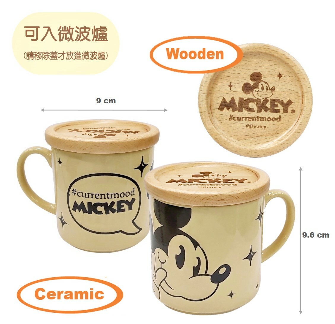 迪士尼米奇 - 陶瓷杯連蓋