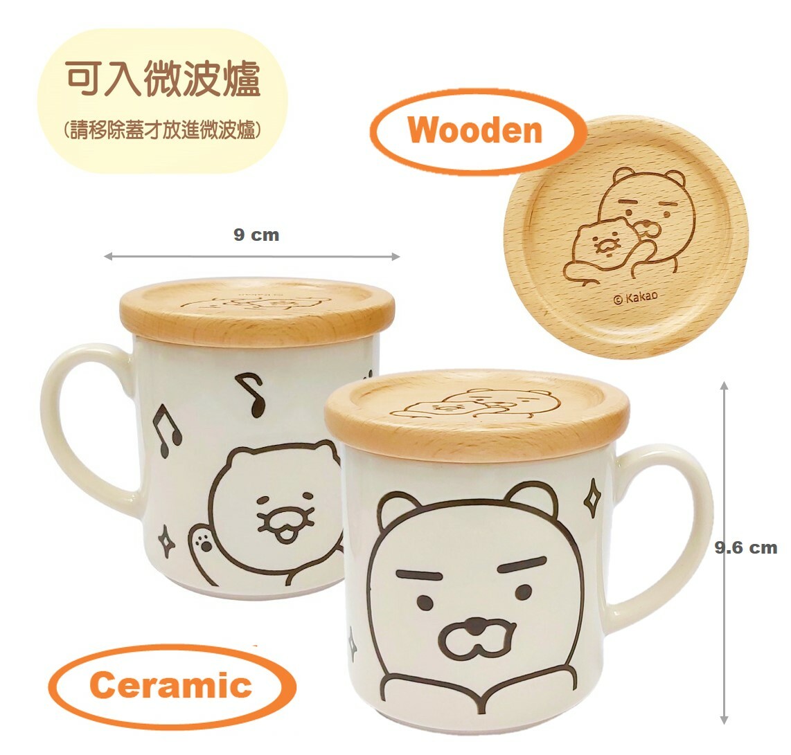 Kakao Friends 陶瓷杯連蓋