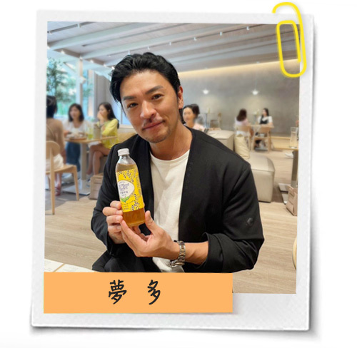 Allgoodgenes-好菌-好俊-康普茶-達人-夢多