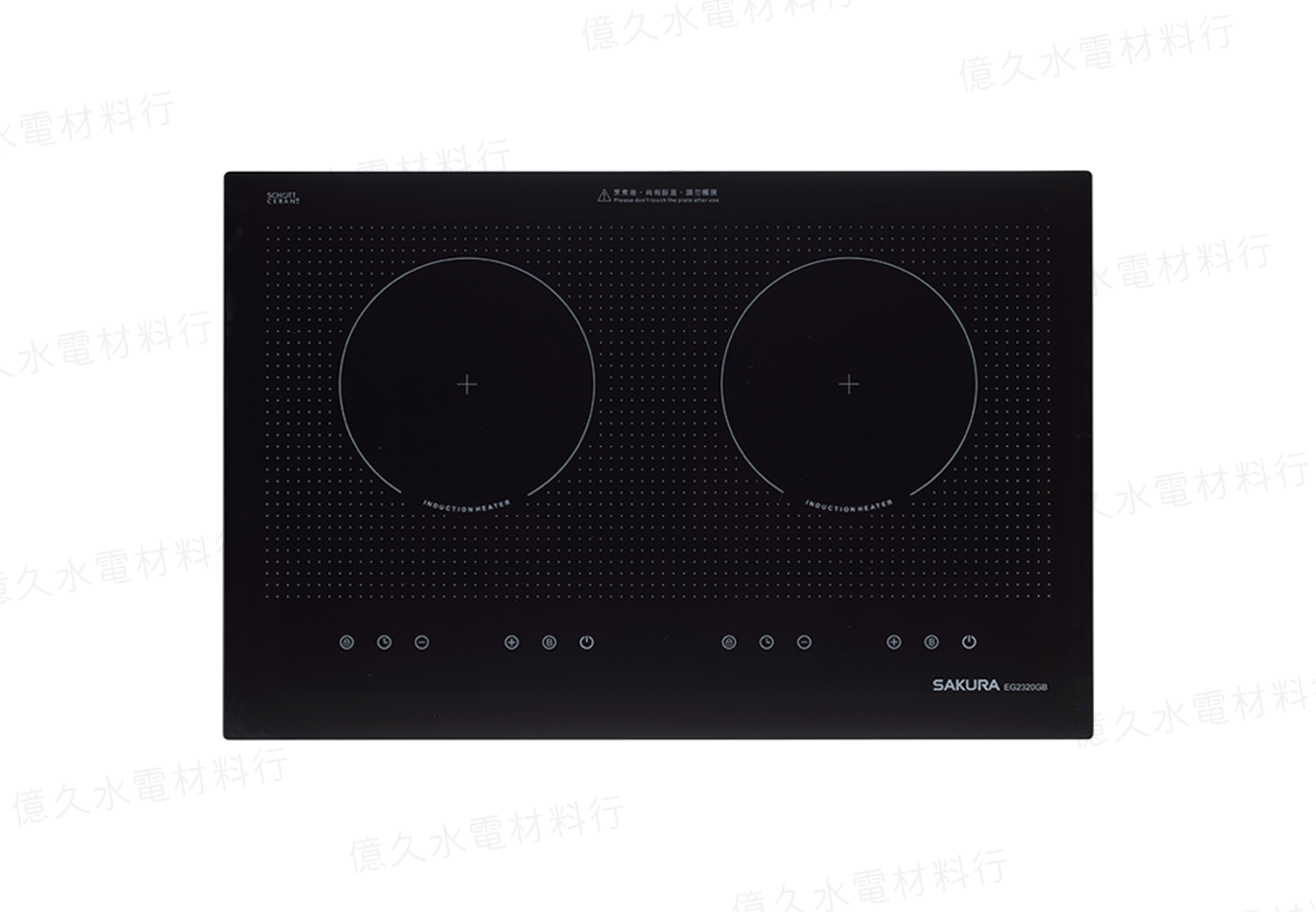 櫻花 感應爐推薦型號 EG2320GB 雙口IH感應爐