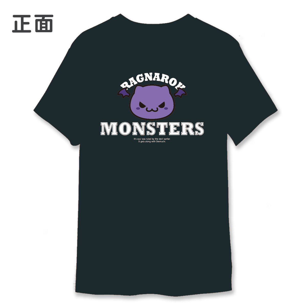 《RO仙境傳說》魔物惡魔波利 T-shirt(黑)