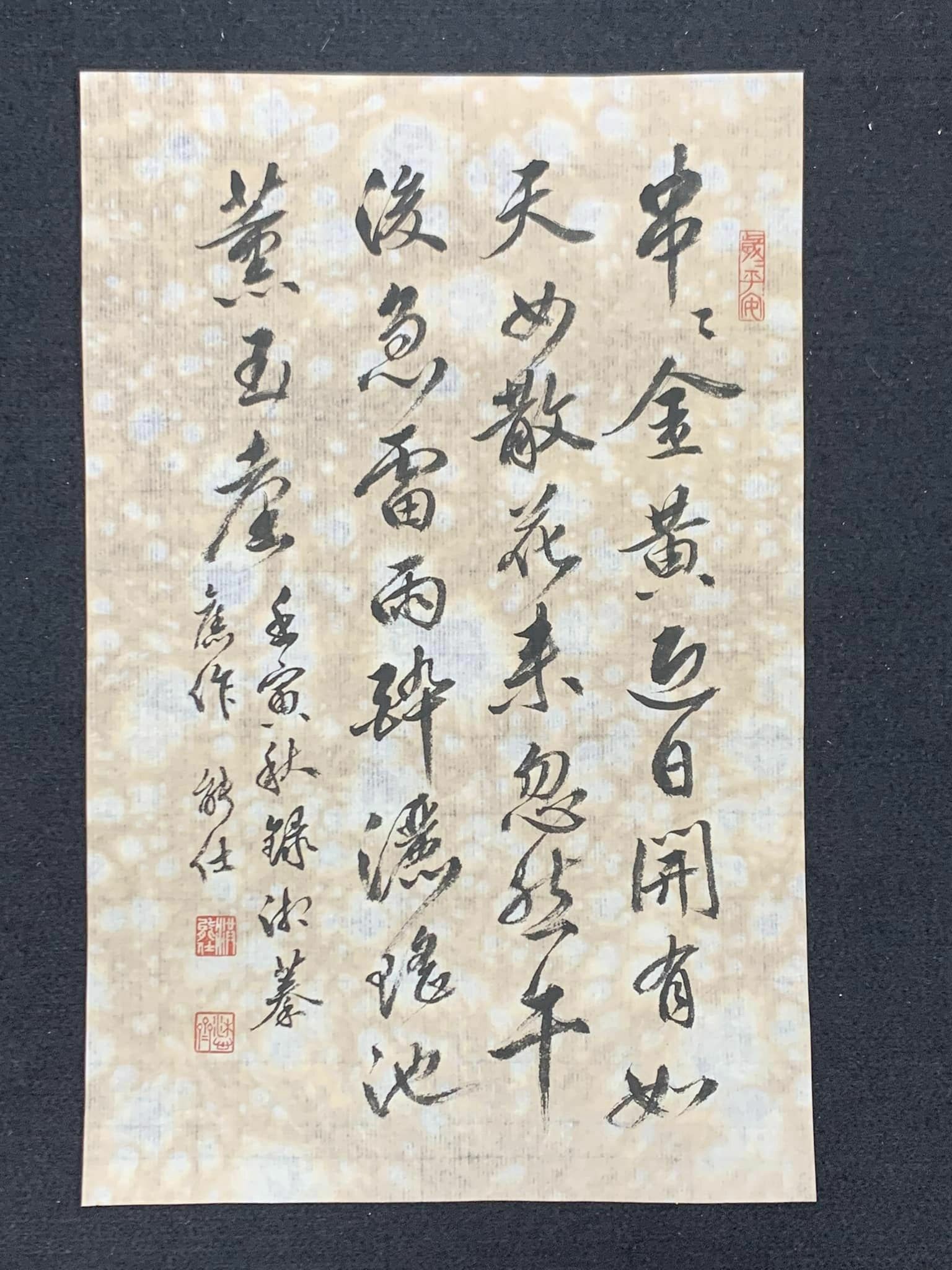 original.jpg?1690168483