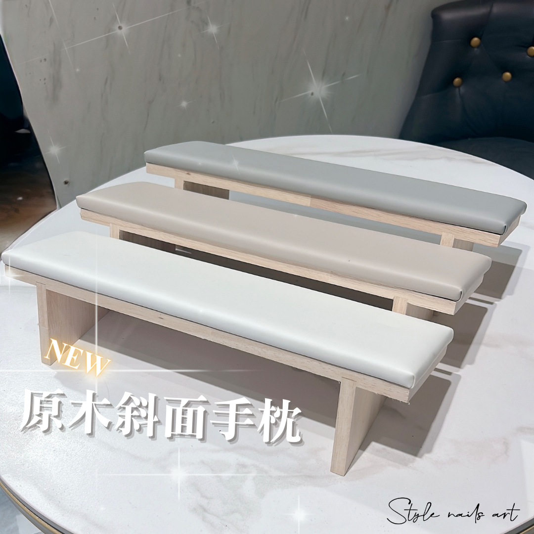 原木斜面手枕 靠墊