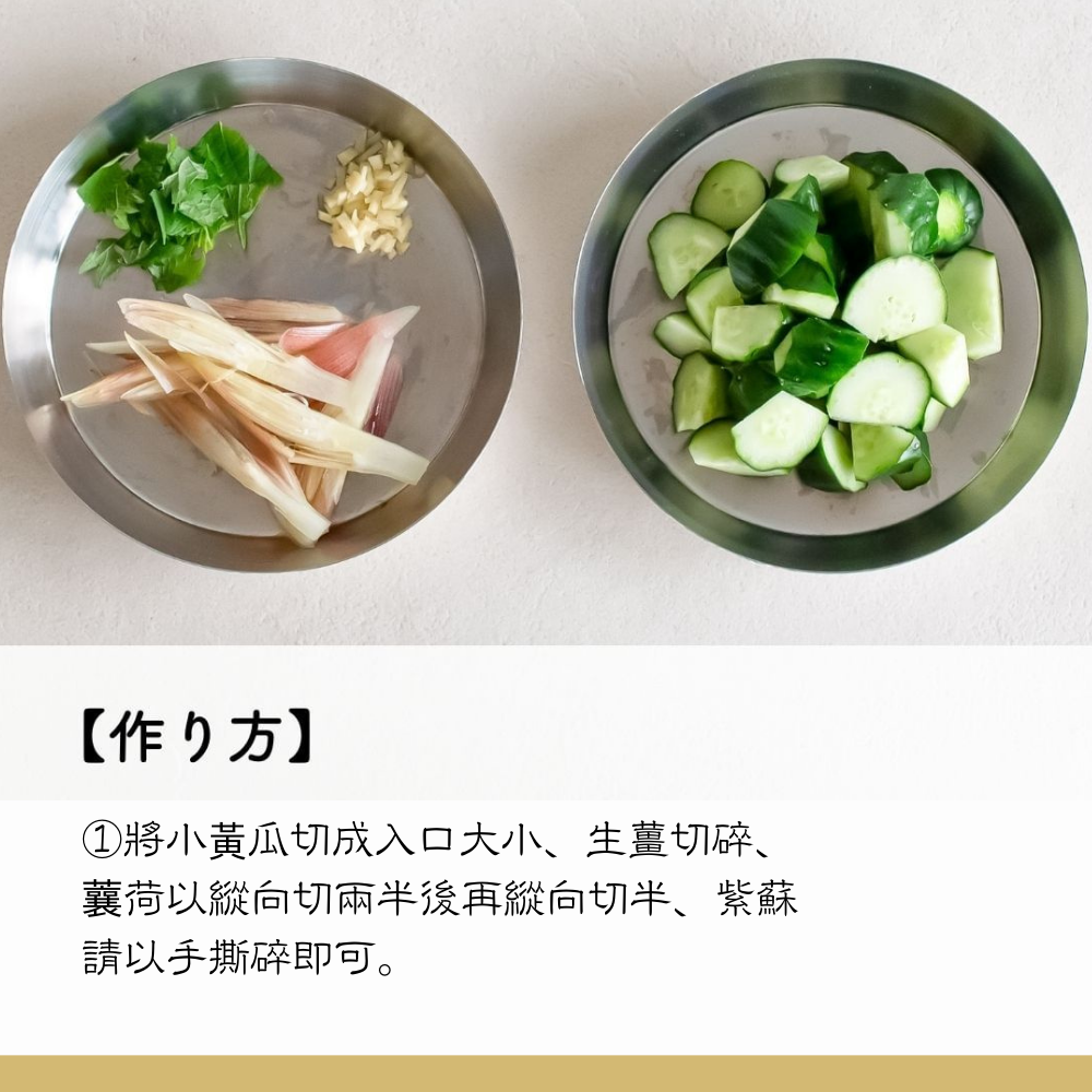 《家事問屋》日本製304不鏽鋼醃漬壓板