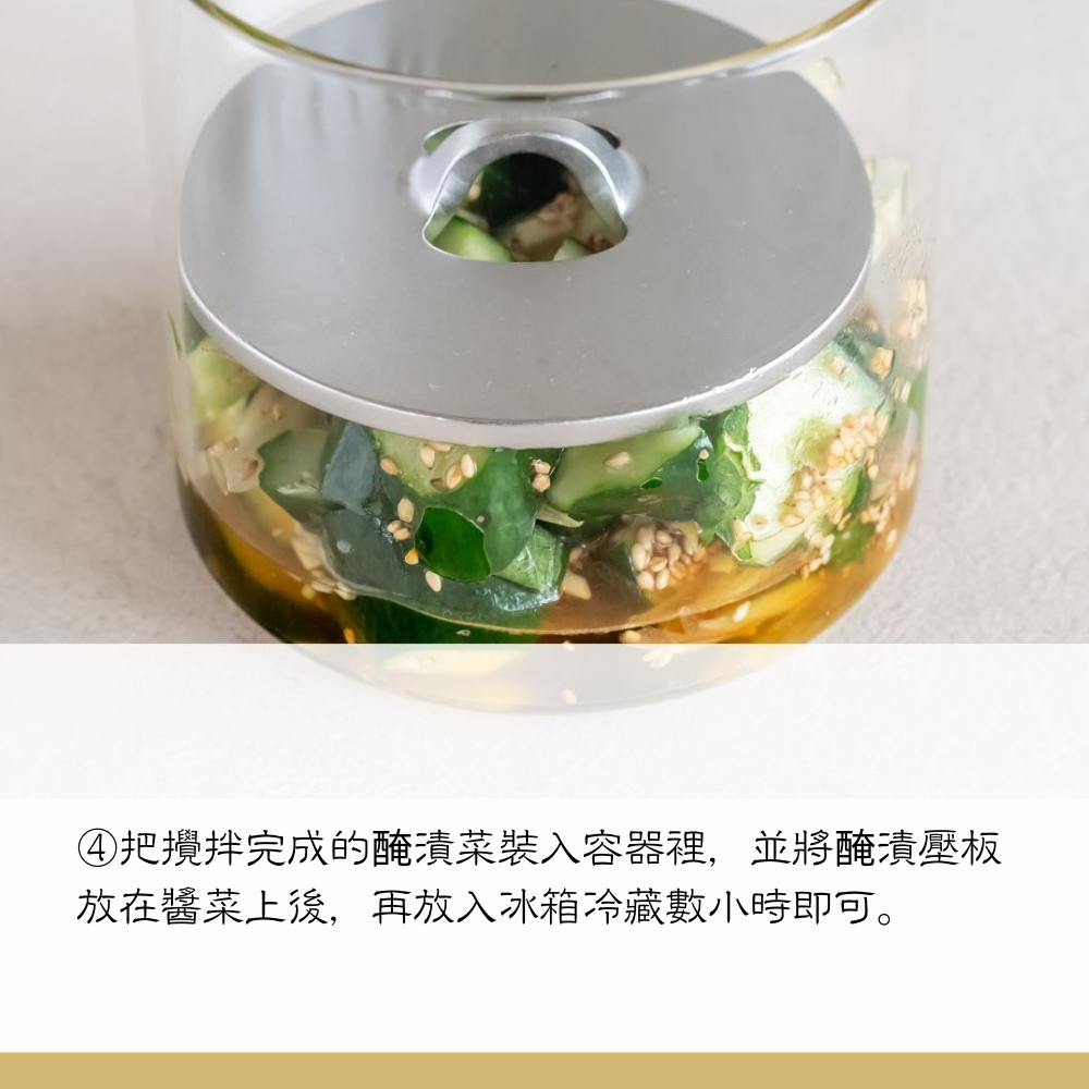 《家事問屋》日本製304不鏽鋼醃漬壓板