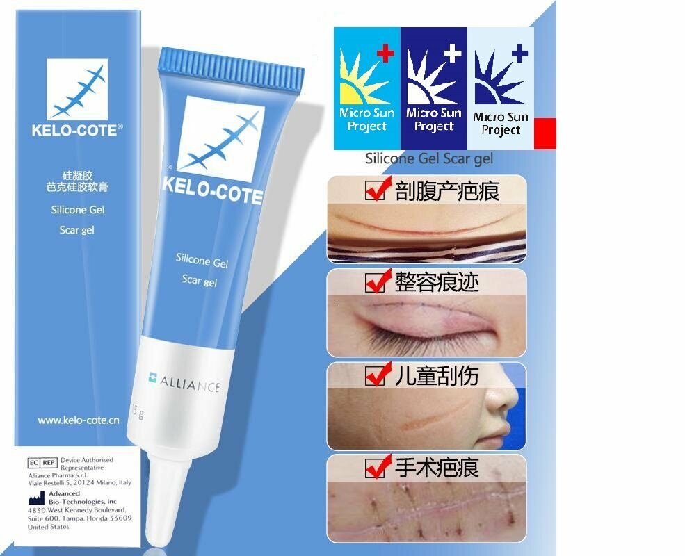 Kelo Cote 疤克去疤膏 15g （新舊包裝 隨機）(平行進口)