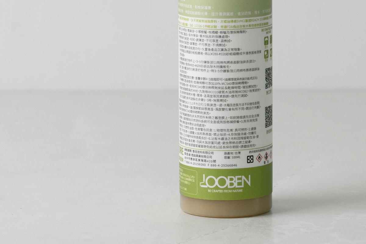 透明平光,魯班天然木蠟油,透氣保留原木香氣