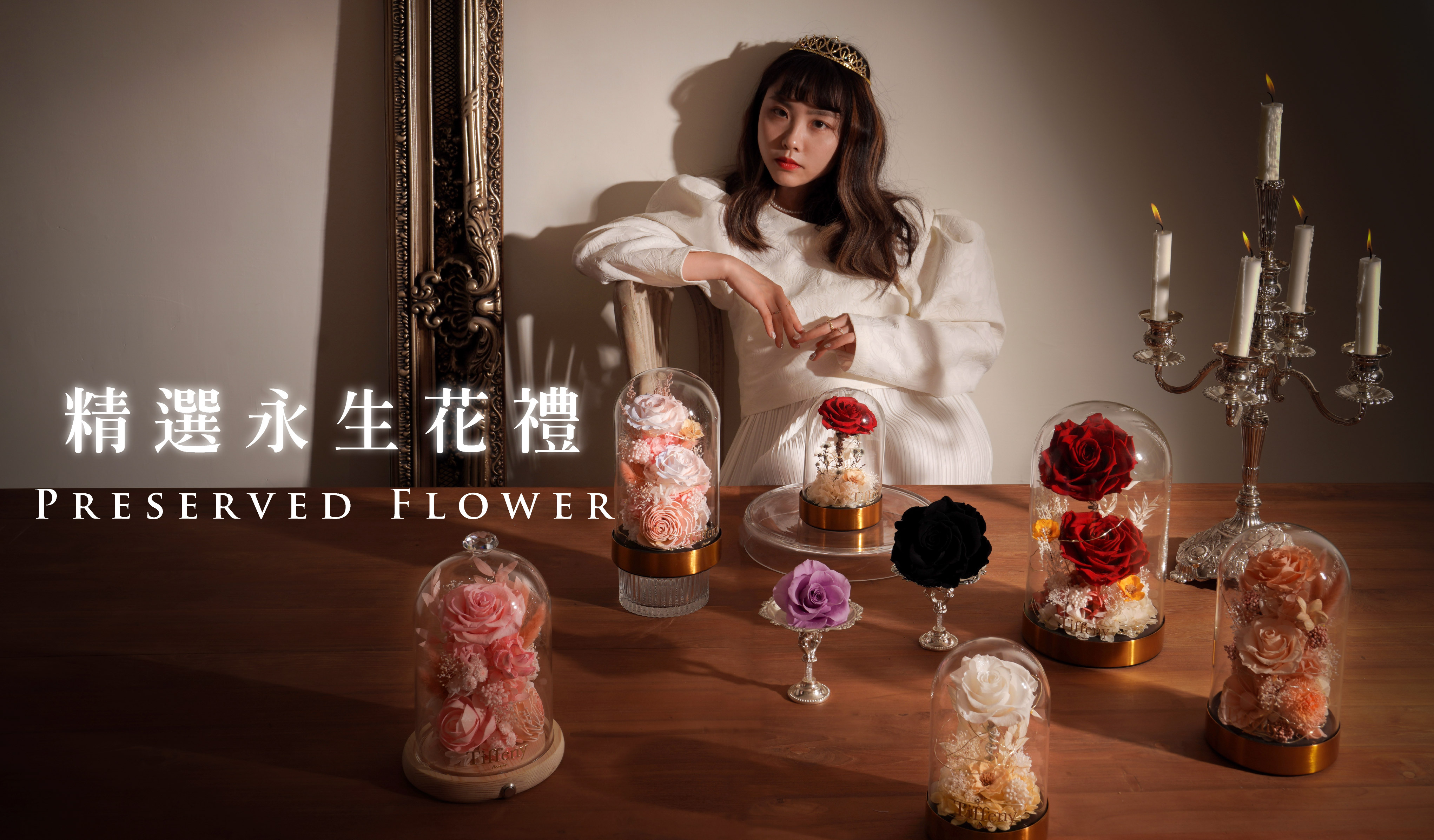 台中花店-永生花束-乾燥花束-鈔票花束-永生花-乾燥花-玻璃花-鐘罩花