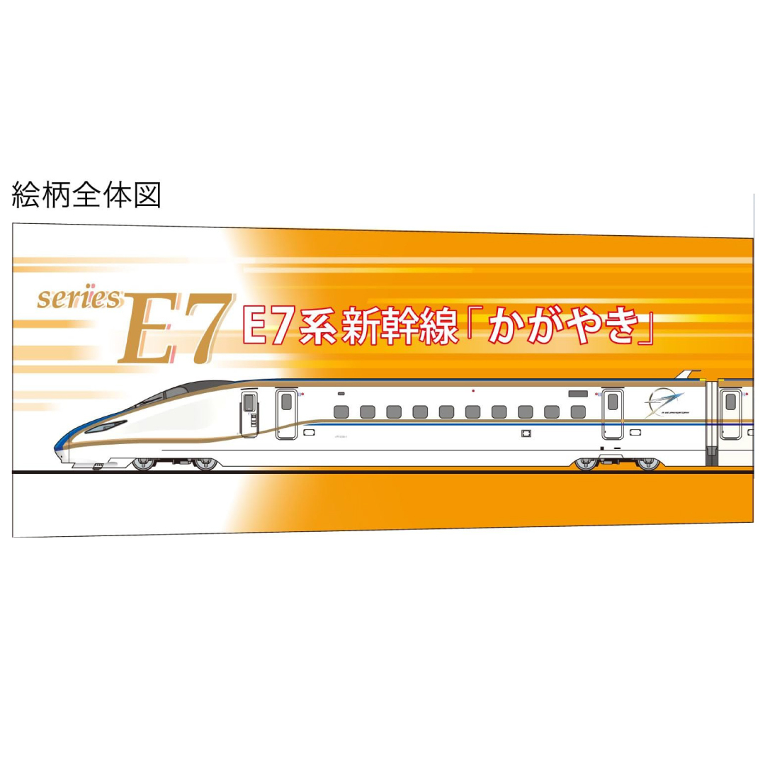 新幹線鉛芯筆 - E7