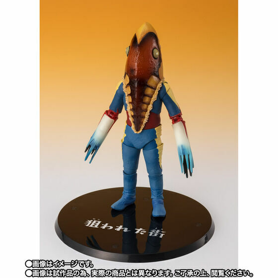 [魂SHOP限定] SHF 美特隆星人 (被狙擊的城鎮Ver.) S.H.Figuarts Alien Metron -The Marked Town Ver. 