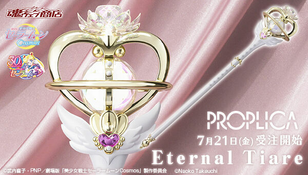 [魂SHOP限定] PROPLICA 永恆權杖 PROPLICA Eternal Tiare