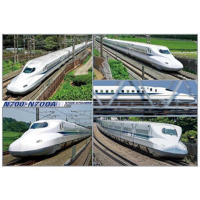 新幹線 300 片拼圖 - N700系 N700A