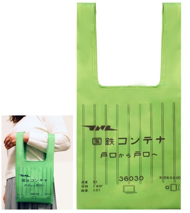 JNR 集裝箱環保袋