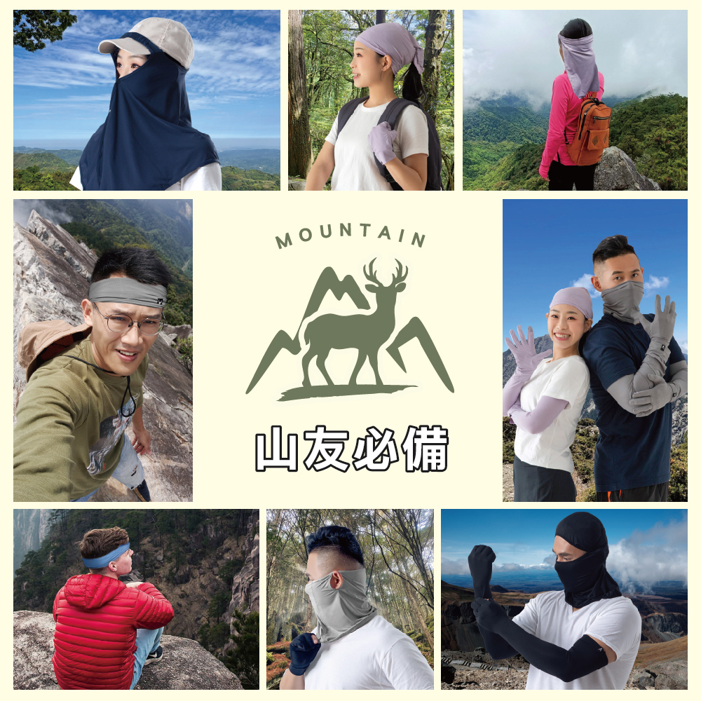 【肌涼】極防涼罩 冰絲全罩防曬頭套丨A012-B009