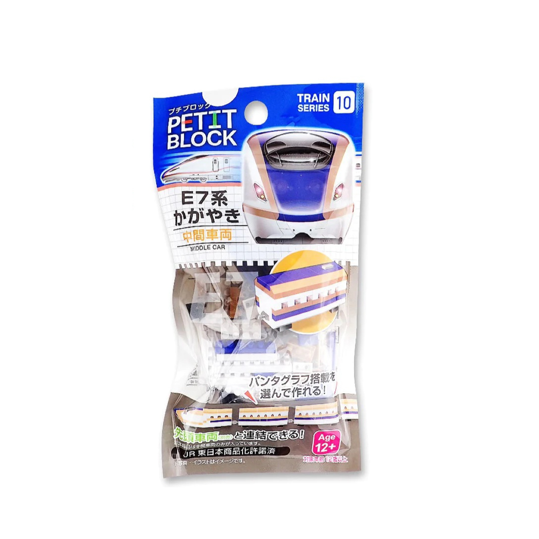 新幹線 Petit Block - E7