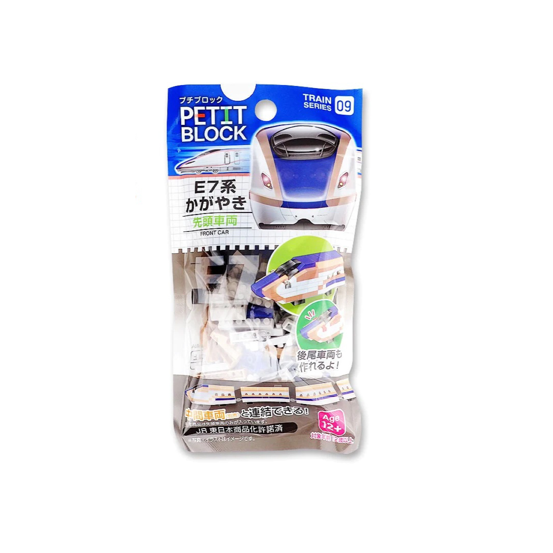 新幹線 Petit Block - E7