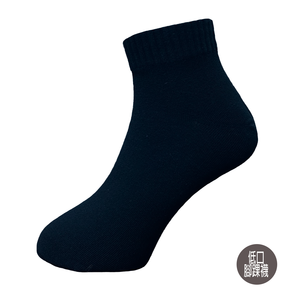 過踝襪。短襪。324