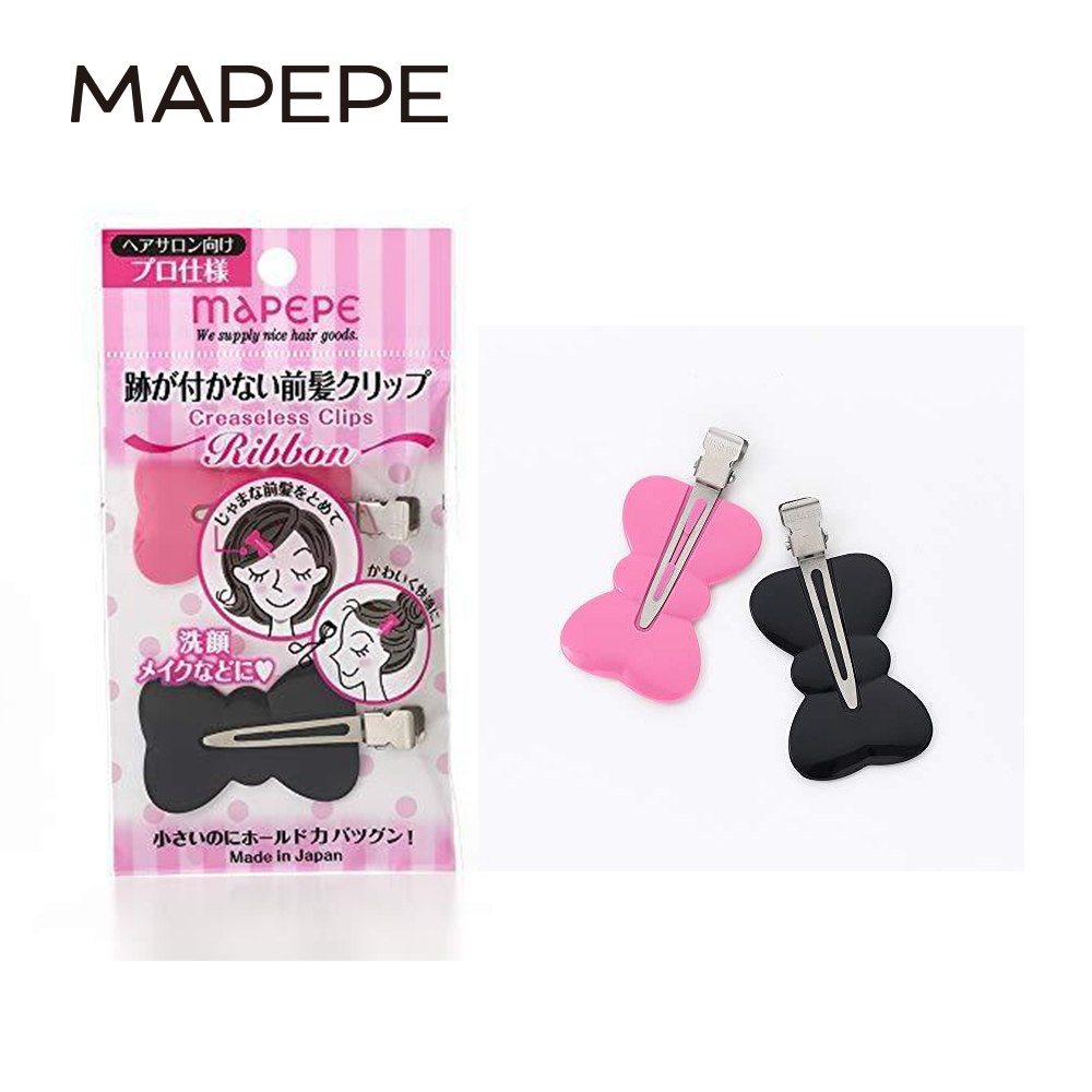 Mapepe 無痕系前髮夾(蝴蝶) 2入 日本製