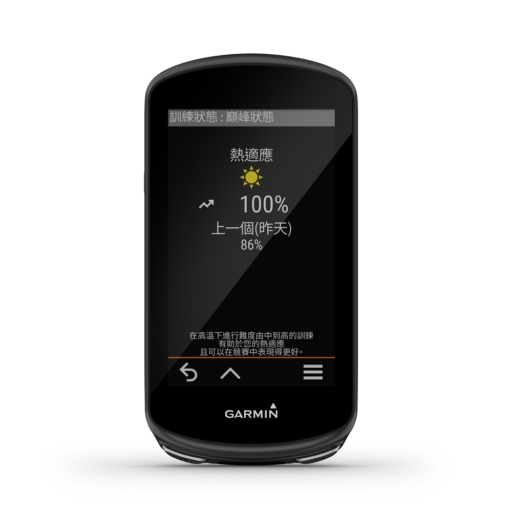 【GARMIN】Edge 1030 Plus GPS自行車衛星導航