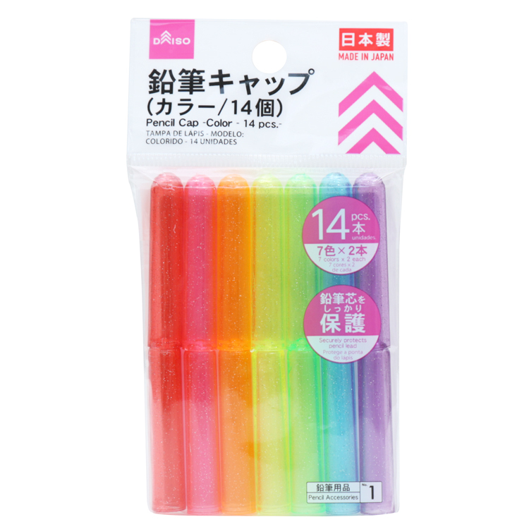 鉛筆蓋/彩色 14入