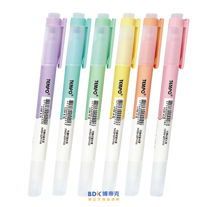 TEMPO 節奏牌 可擦拭螢光筆 H-1504 系列