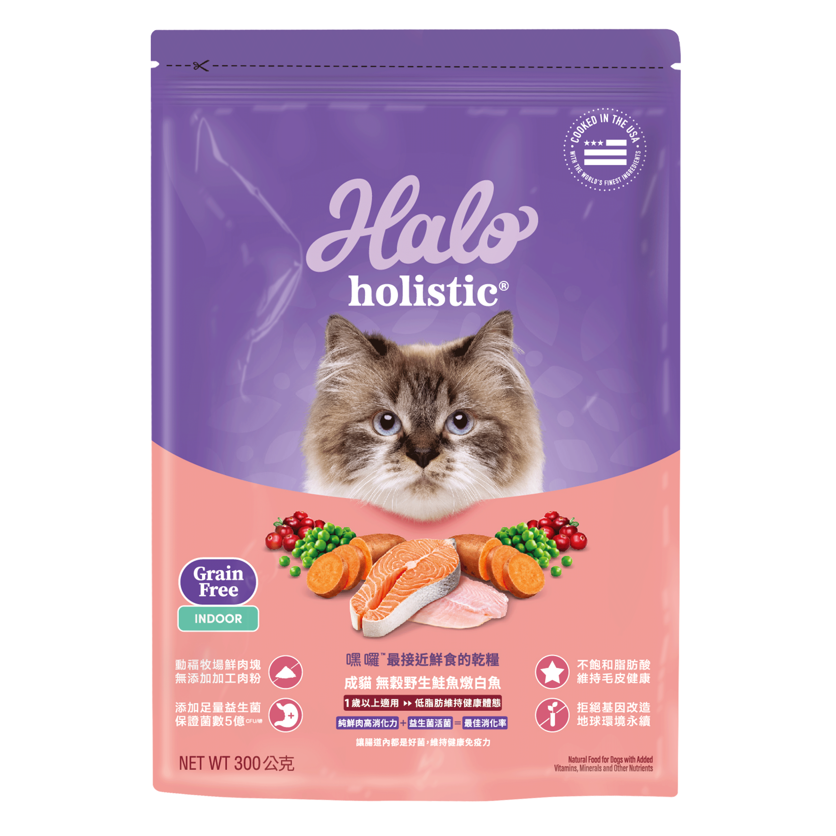 嚐鮮包新上市| Halo 嘿囉 成貓無穀野生鮭魚燉白魚 300克