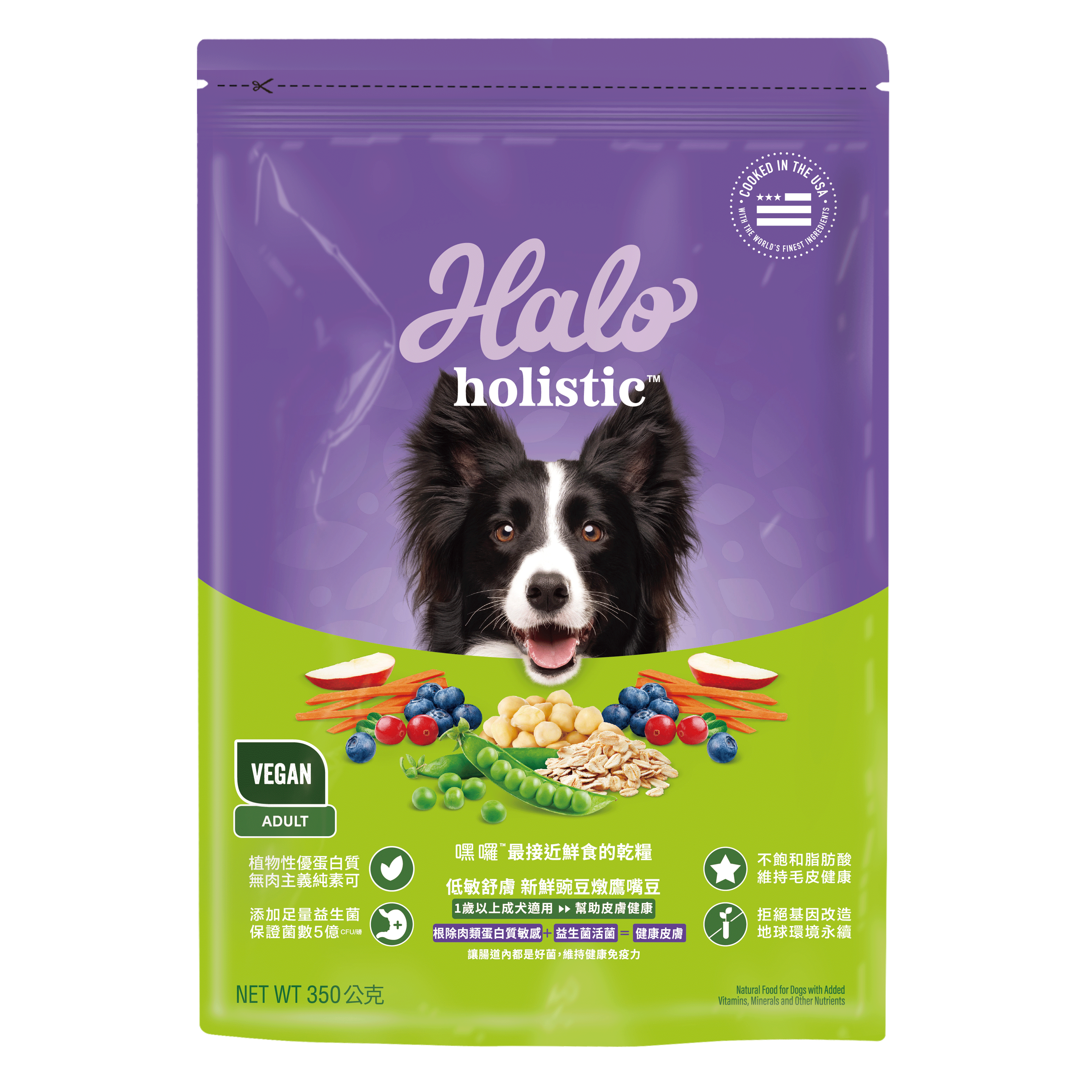 嚐鮮包新上市|Halo 嘿囉 低敏舒膚 新鮮豌豆燉鷹嘴豆 350克