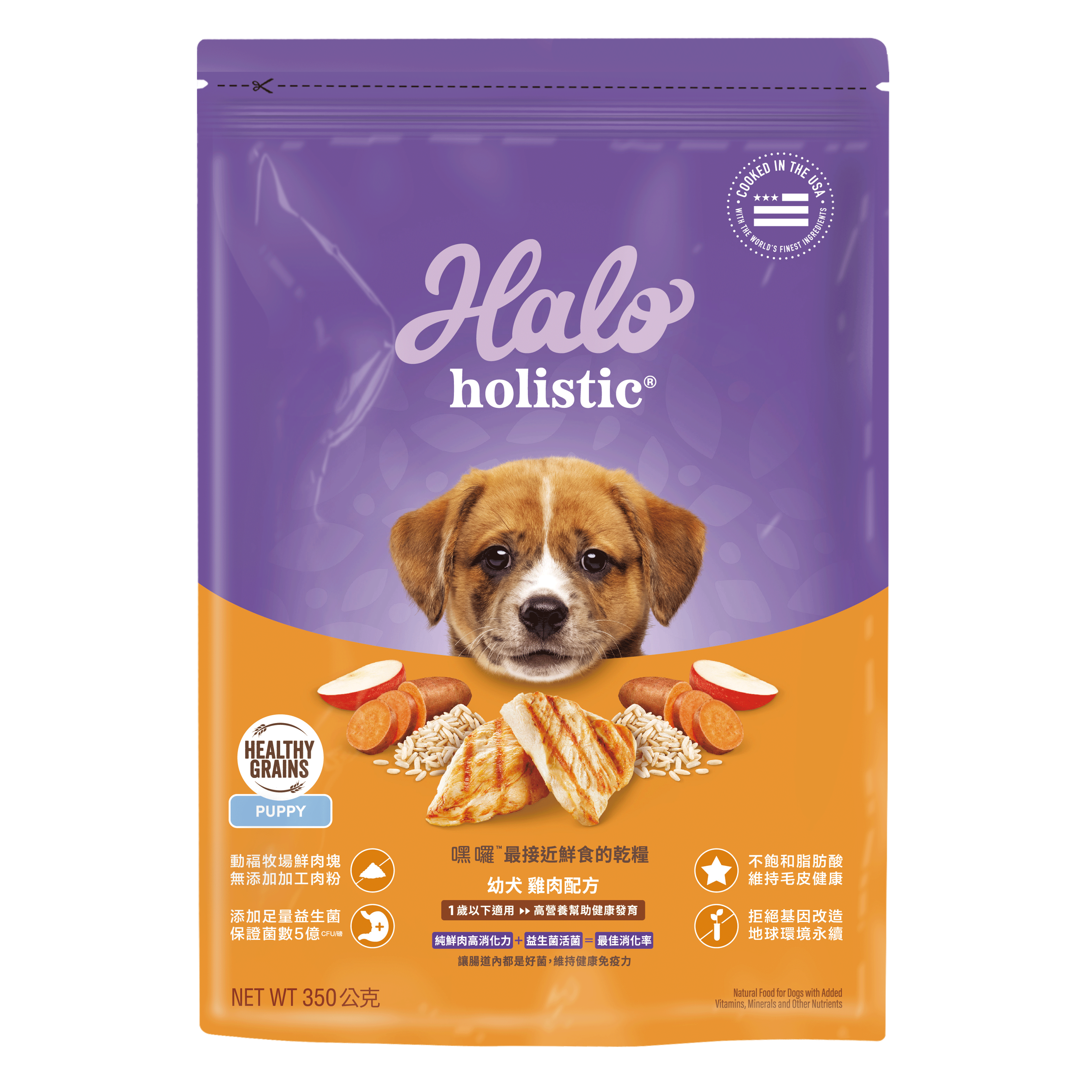 嚐鮮包新上市|Halo 嘿囉 幼犬雞肉 350克