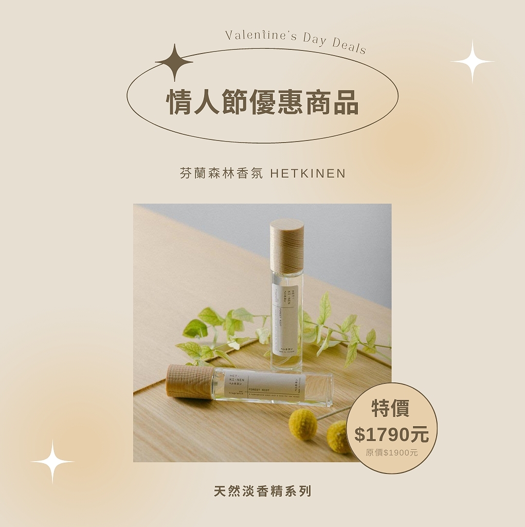 anumi-plus普拉絲-有機認證-天然保養品-修護-敏感皮膚