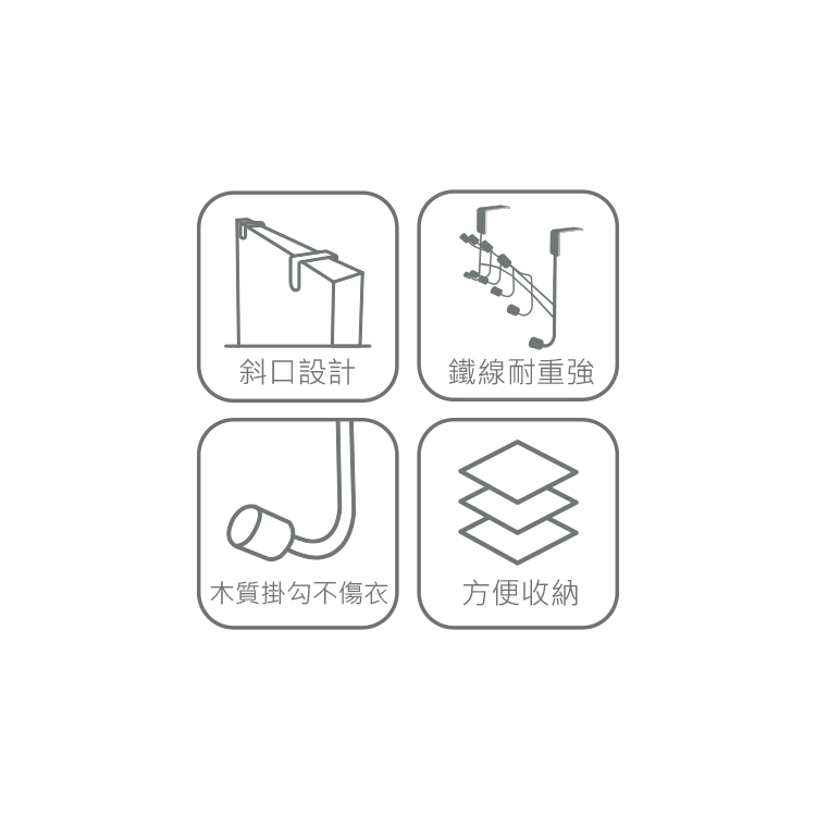 HBA210 Nordic門後掛勾10鉤