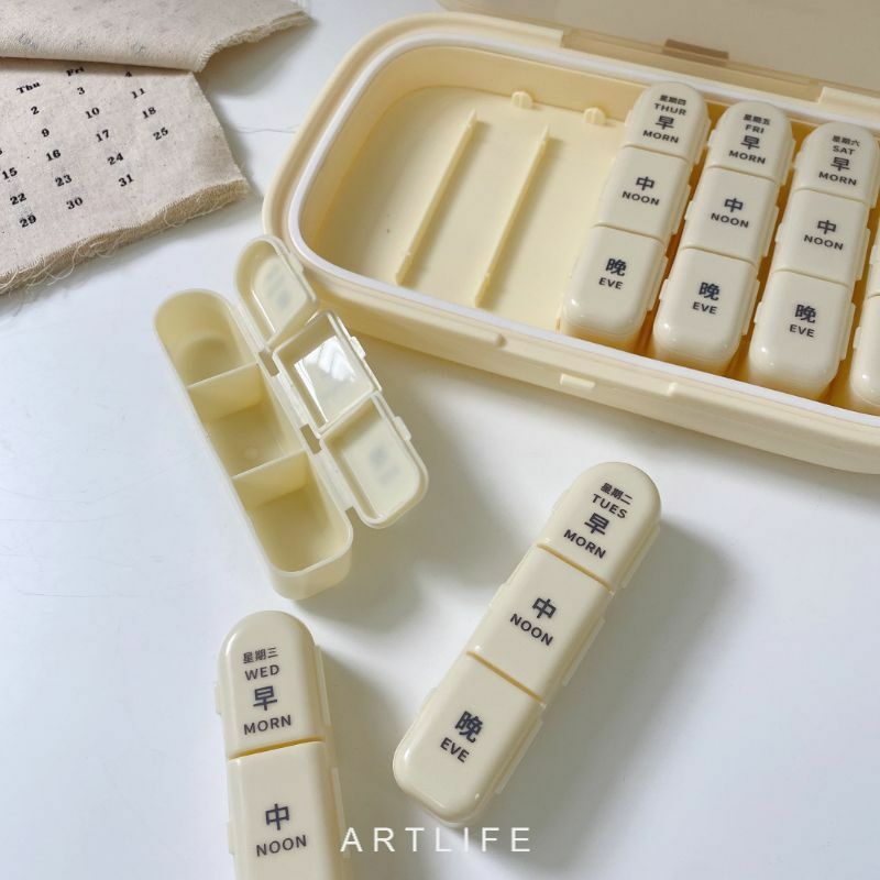 奶油系 健康藥盒