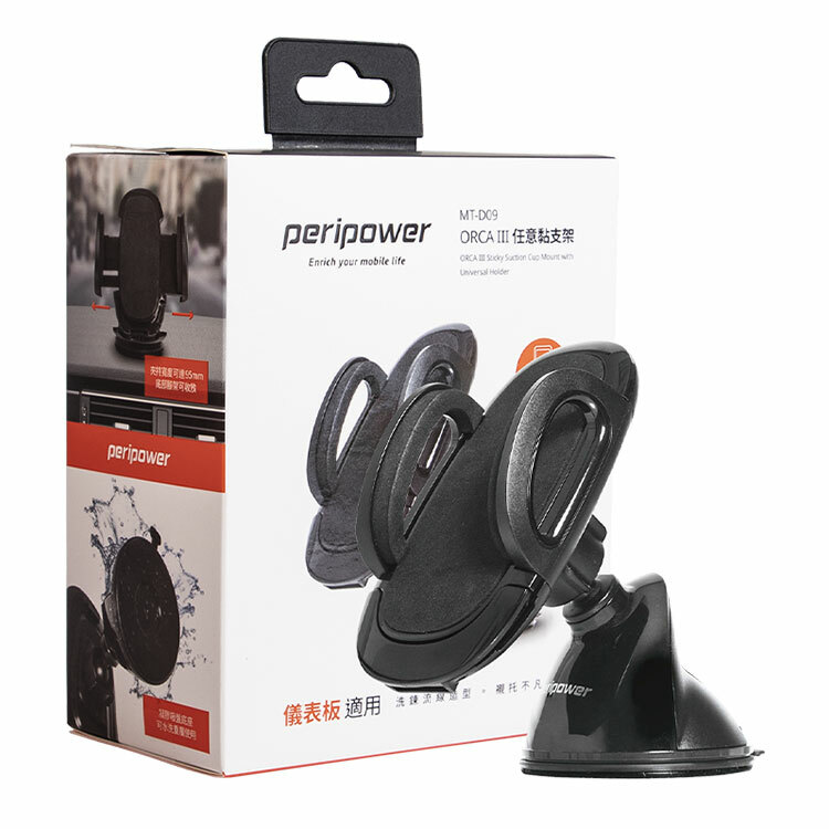 MT-D09 ORCA III 任意黏手機支架