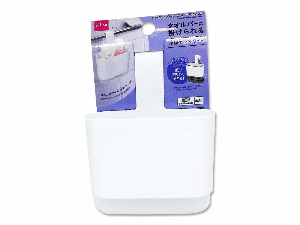 毛巾掛架收納盒/9.3x11.7x6cm