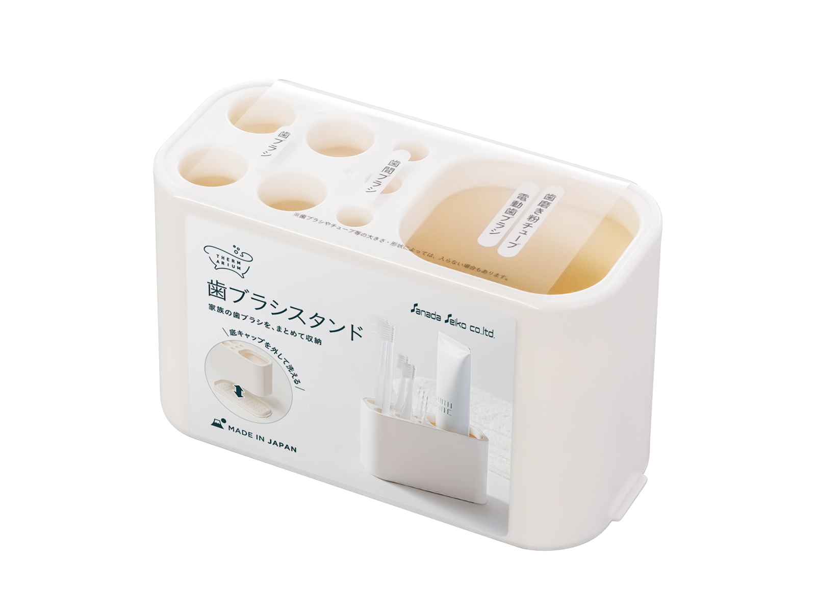 牙刷架/12.5x7.6x5.7cm