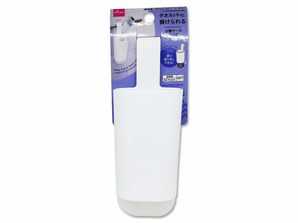 毛巾掛架收納盒/5.8x15.2x7.7cm