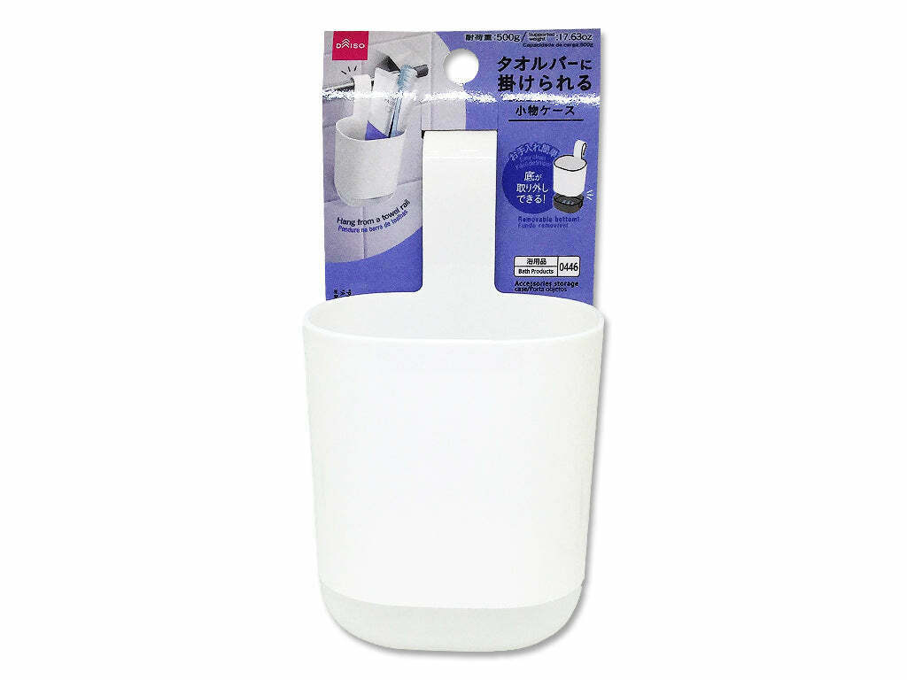 毛巾掛架收納盒/8x13.5x8.8cm