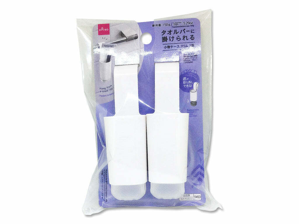 毛巾掛架收納盒/3.6x12x5.5cm 2入