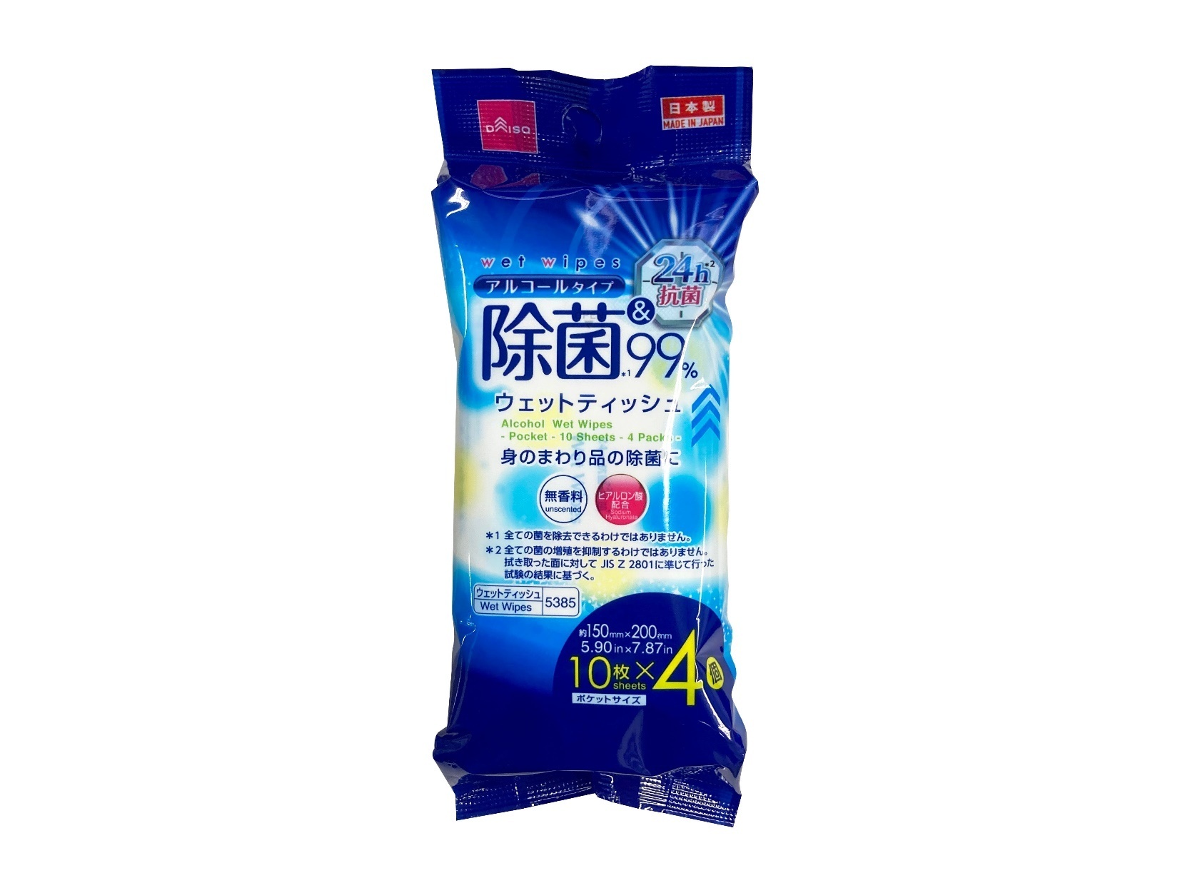 除菌酒精濕巾/10枚 4入