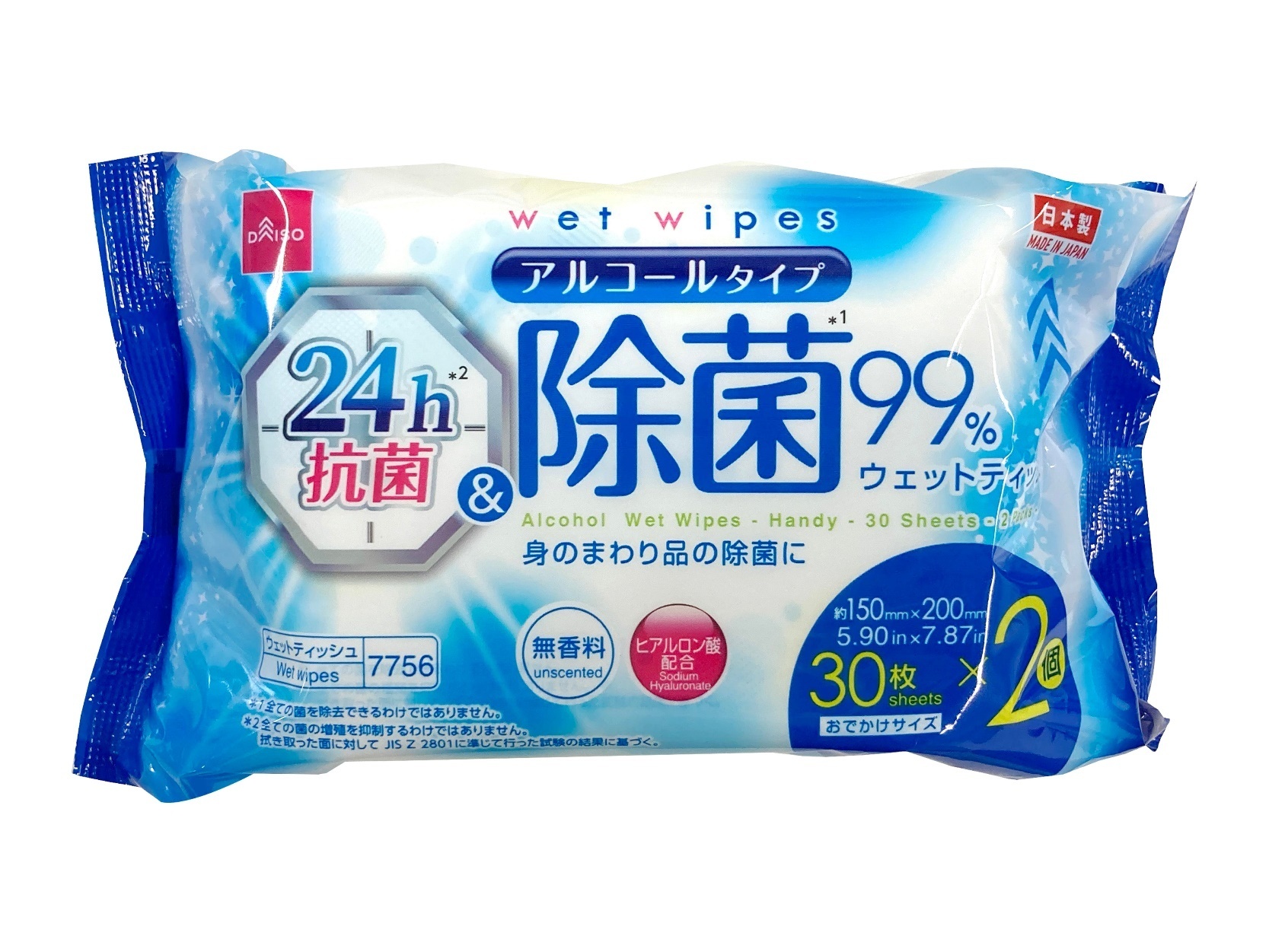 除菌酒精濕巾/30枚 2入