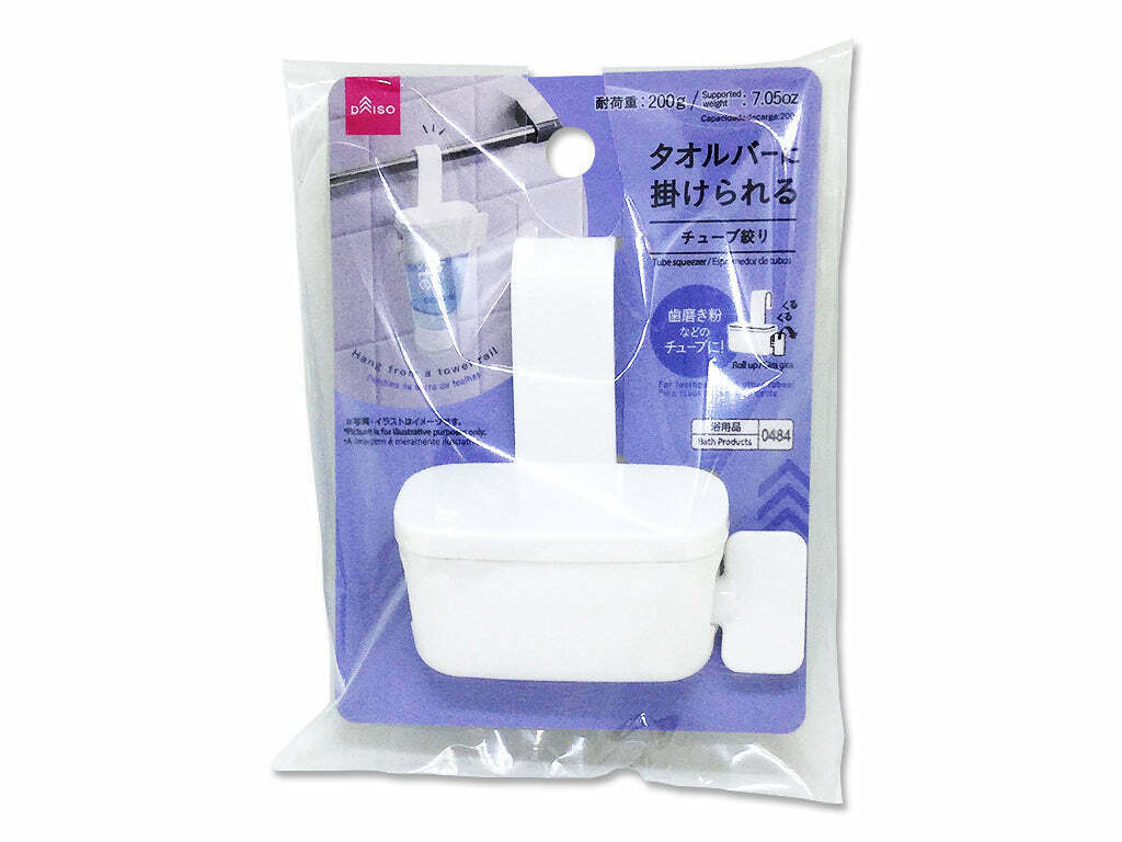 毛巾掛架軟管擠壓器/8x8.4x5.5cm