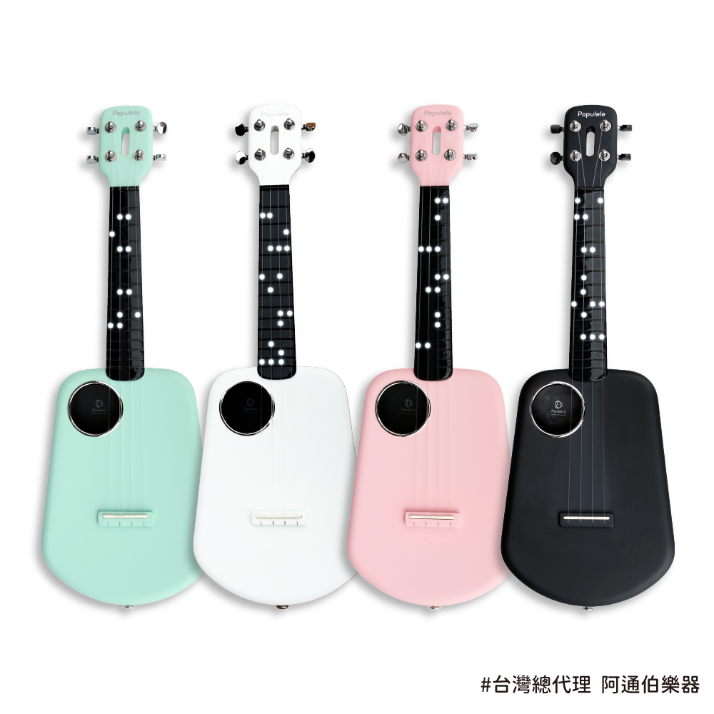 PopuMusic PopuMusic / Populele 2 智能烏克麗麗(世界第一把藍芽碳纖維烏克麗麗)(台灣代理公司貨) — 三峽烏克麗麗｜YA! 玩音樂