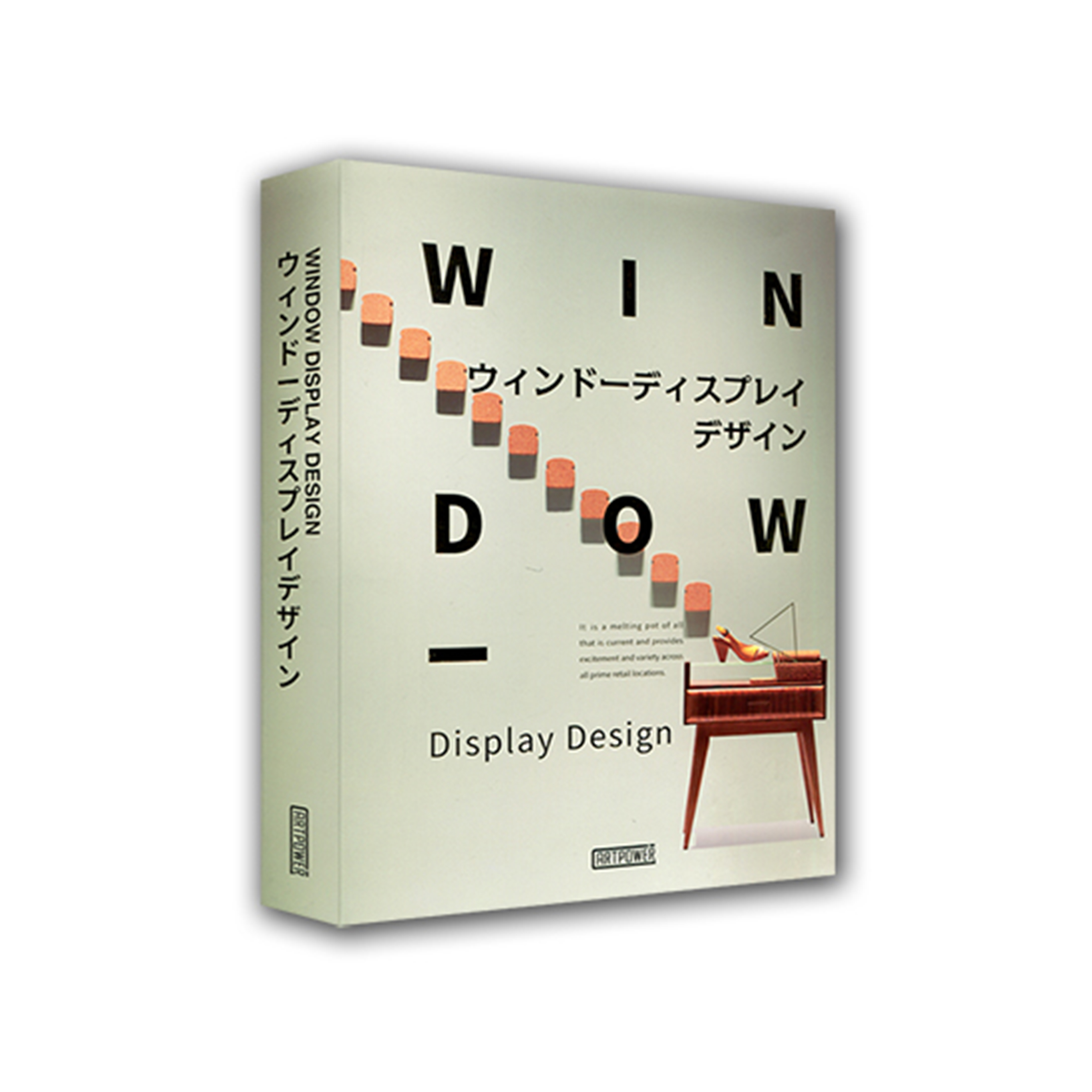 WINDOW DISPLAY DESIGN