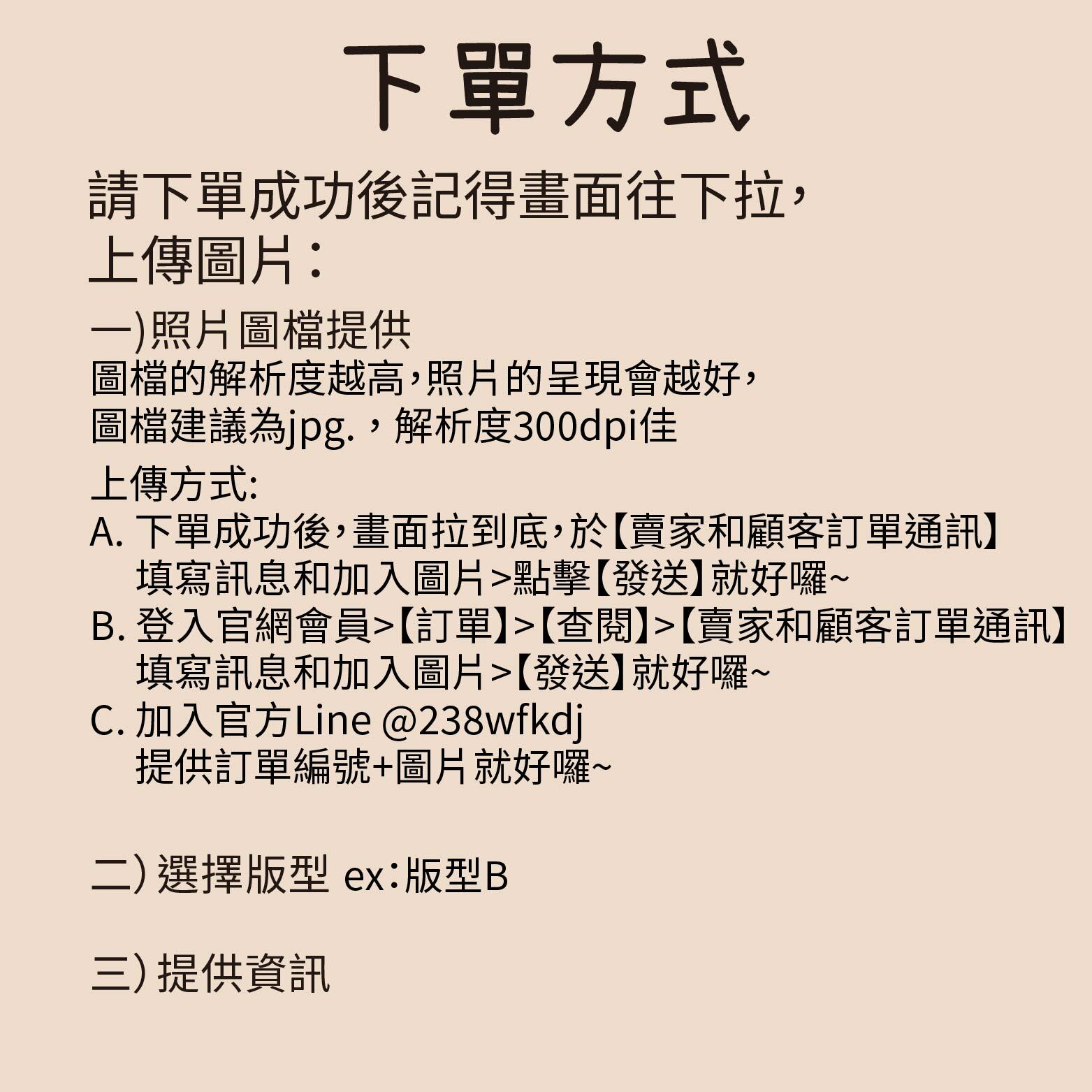 上架|浪漫飛機票_7