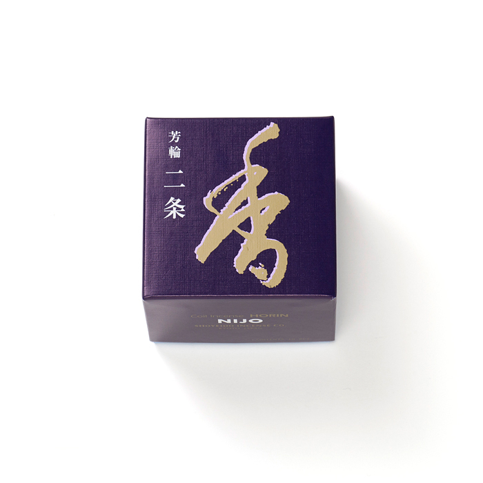 松榮堂 芳輪 二条 盤香（10入）